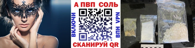 Как найти закладки Апшеронск КОКАИН  Меф  Метадон  СОЛЬ  Бошки Шишки  Гашиш 