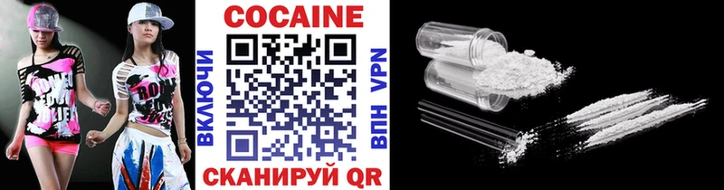 как найти   Апшеронск  Cocaine 97% 