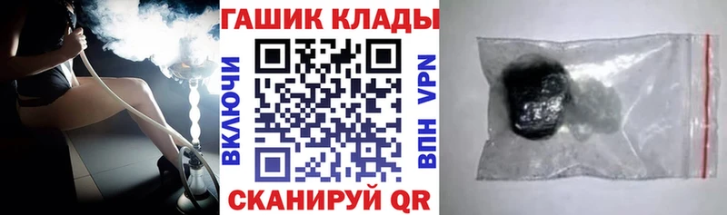ГАШ Изолятор  продажа наркотиков  ссылка на мегу ТОР  Апшеронск 
