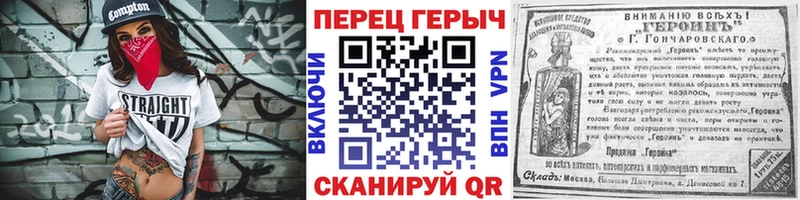 ГЕРОИН гречка  наркота  Апшеронск 
