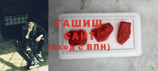бошки Алексин