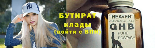 бошки Алексин