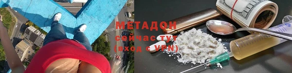 гашиш Осташков