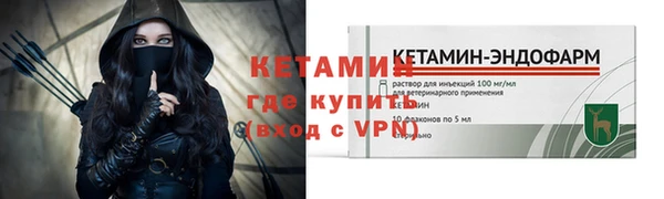 стафф Пересвет