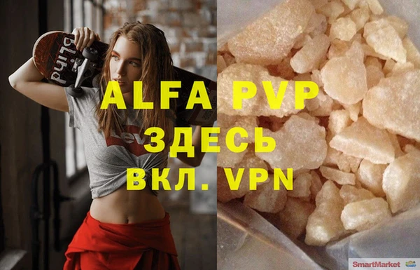 Альфа ПВП Алзамай