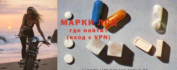 стафф Пересвет