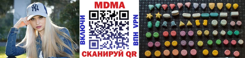МДМА молли  Апшеронск 