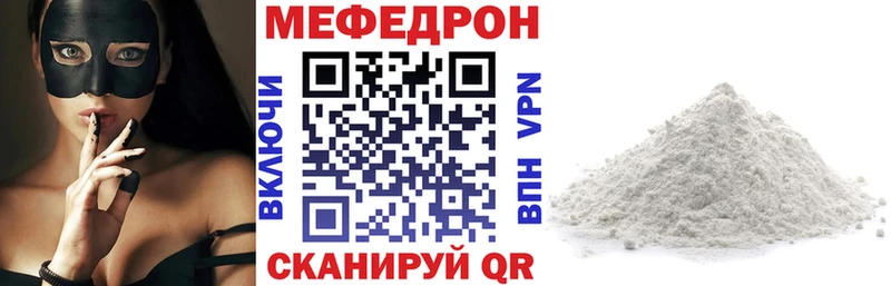 блэк спрут зеркало Апшеронск МЕФ mephedrone