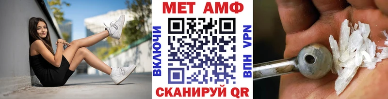 даркнет сайт  Апшеронск  МЕТАМФЕТАМИН винт 
