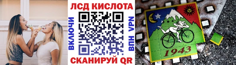 Марки N-bome 1,8мг  Апшеронск 