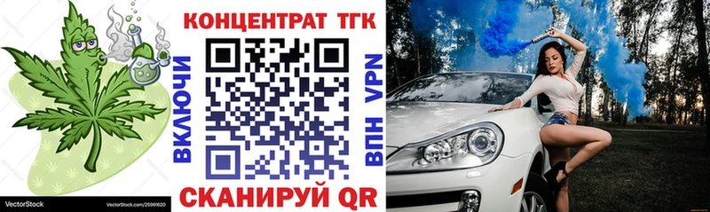 Дистиллят ТГК гашишное масло  Апшеронск 